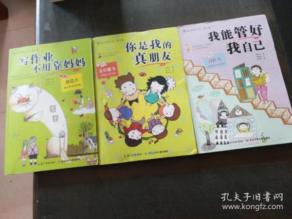 腹肌轮和健腹器那个好用