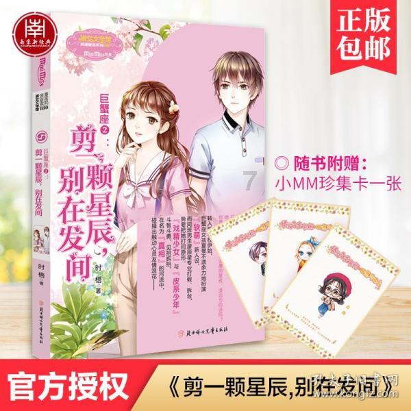 美图秀秀下载2023最新版