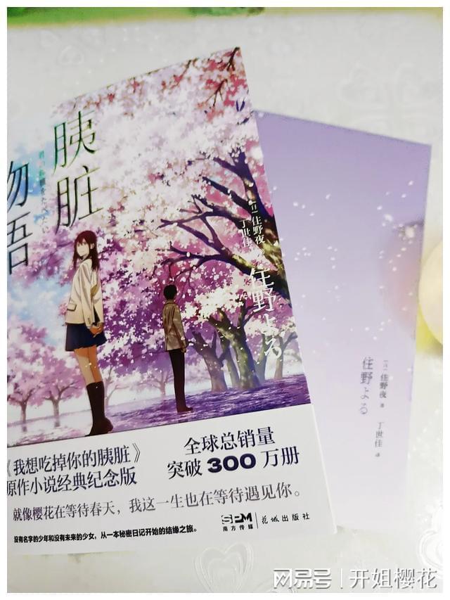 沪江开心词场