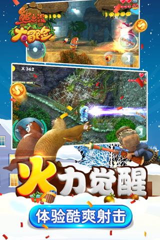 雷火官方网站入口