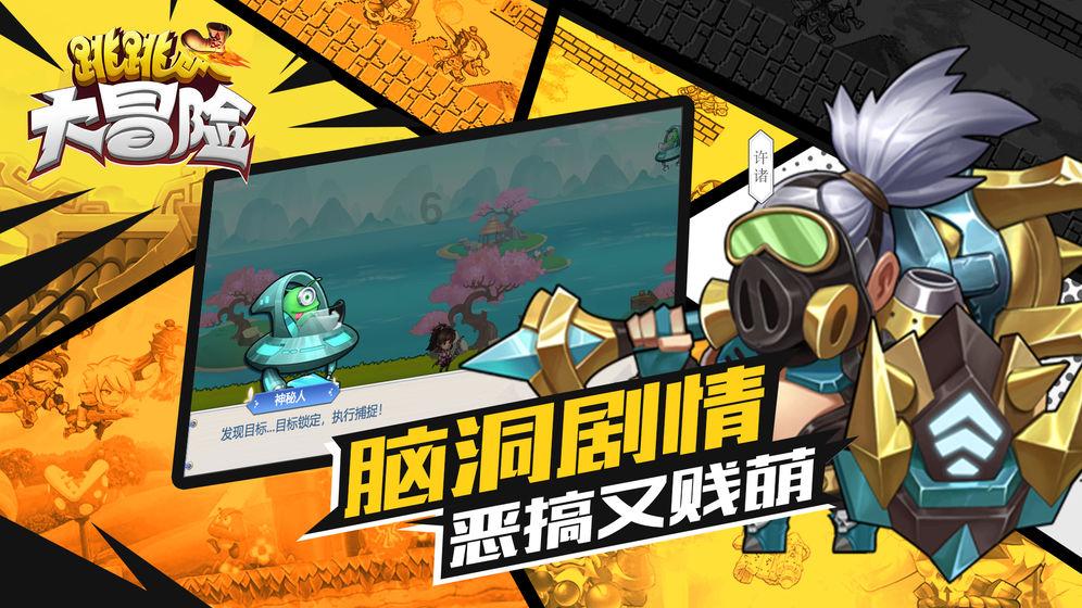 万词王