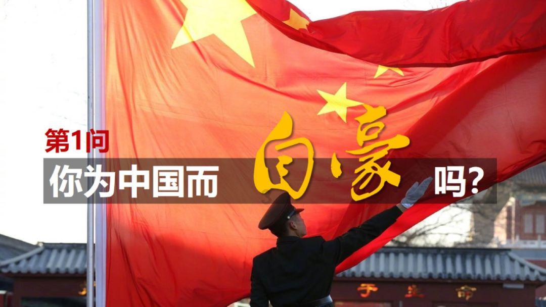 嘉日单词