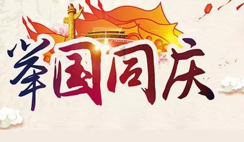 召唤神龙万宁版祖龙
