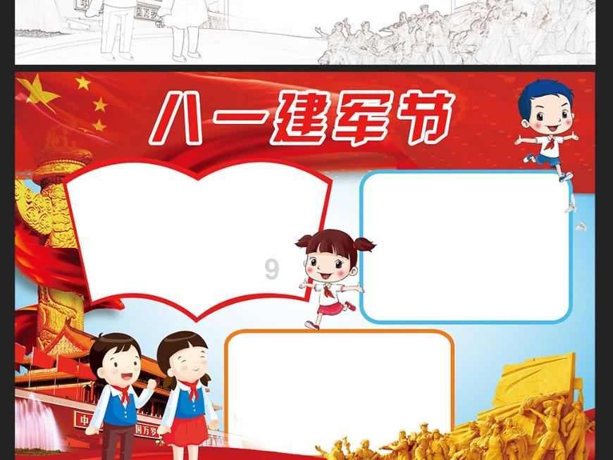 影视工厂