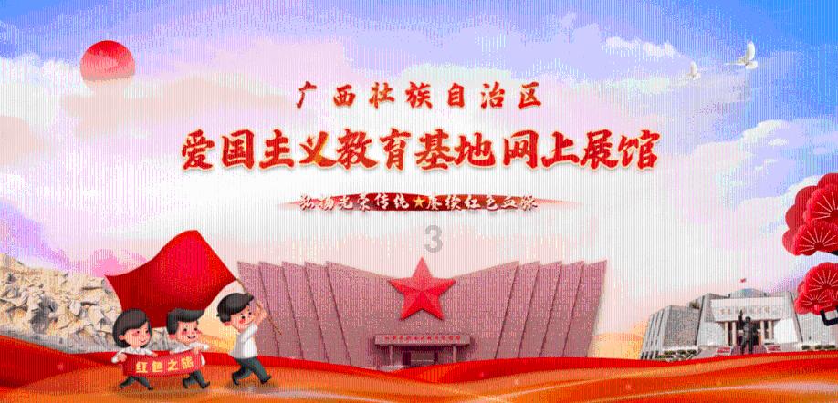 春雨直播app